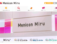 Tablet Screenshot of menicon-shop.jp